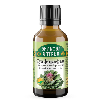 Сулфорафан Тинктура, Bioherba, 50 мл