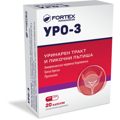 УРО - 3 капсули х 20 ФОРТЕКС