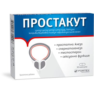 ПРОСТАКУТ капсули х 30 ФОРТЕКС