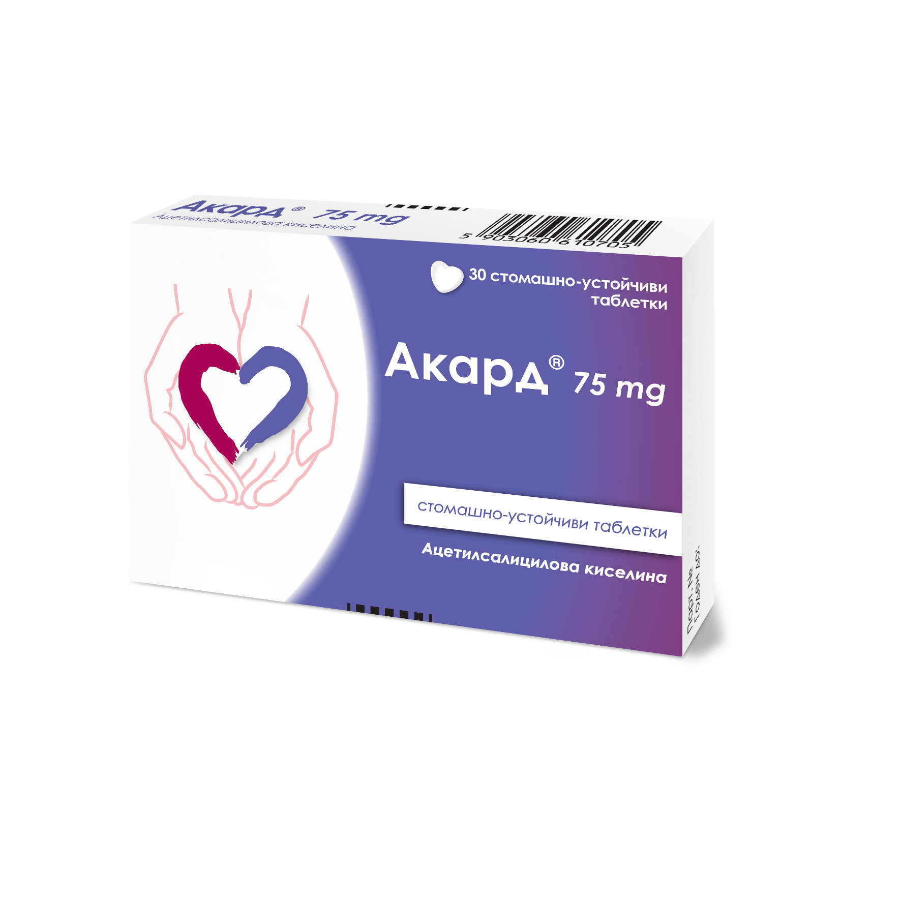 ACARD 75mg x 30 tabl