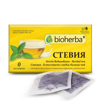 Чай Стевия - при висока кръвна захар и холестерол, Bioherba, 20 филтъра