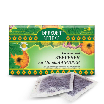 Чай за бъбреци на проф. Ламбрев, Bioherba, 20 филтъра