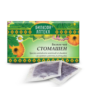 Чай Стомашен - при гастрит и язва, Bioherba, 20 филтъра