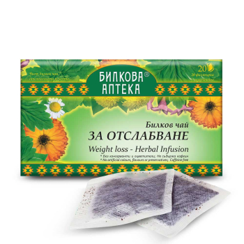 Чай за Отслабване, Bioherba, 20 филтъра
