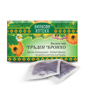 Гръден чай - Бронхо при кашлица и бронхит, Bioherba, 20 филтъра