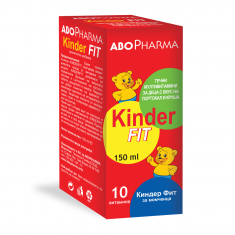 Киндер Фит Мултивитамини за момчета 150 ml