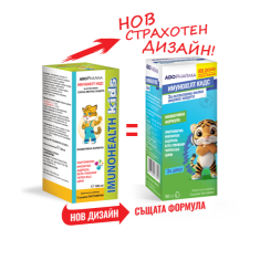 ИмуноХелт Кидс Сироп за силна имунна защита х100 ml