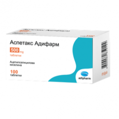 Аспетакс 500 mg х100 таблетки