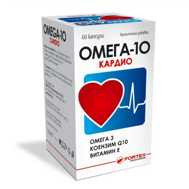 ОМЕГА 10 капсули х 60 ФОРТЕКС