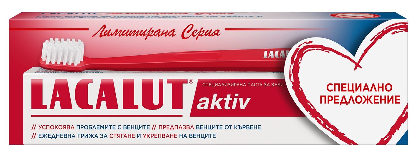 LACALUT AKTIV Паста за зъби 75мл.+четка за зъби червена