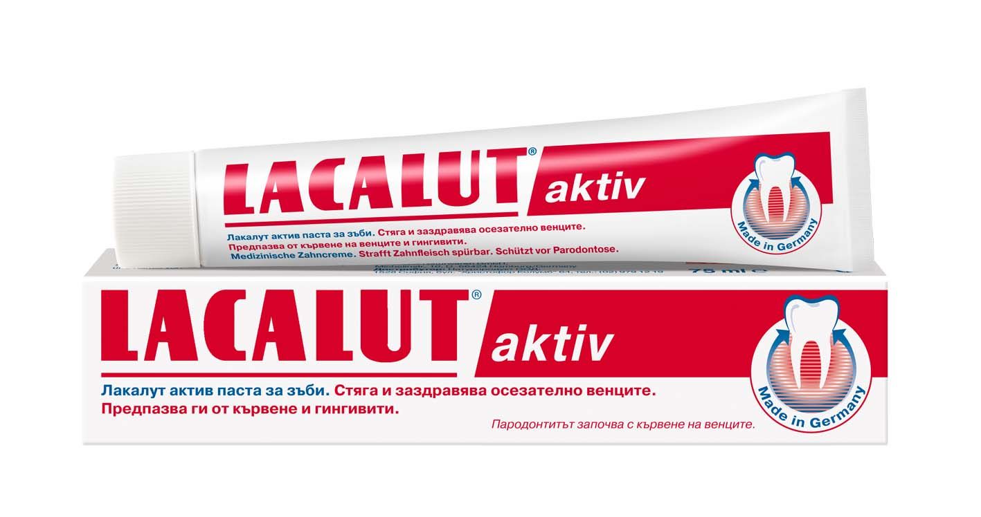 LACALUT AKTIV Паста за зъби, 75 мл.