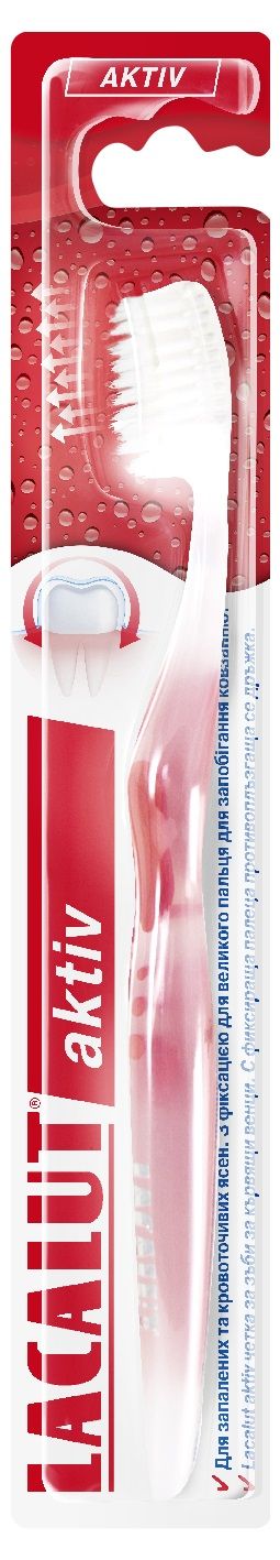 LACALUT AKTIV Четка за зъби, 1бр.