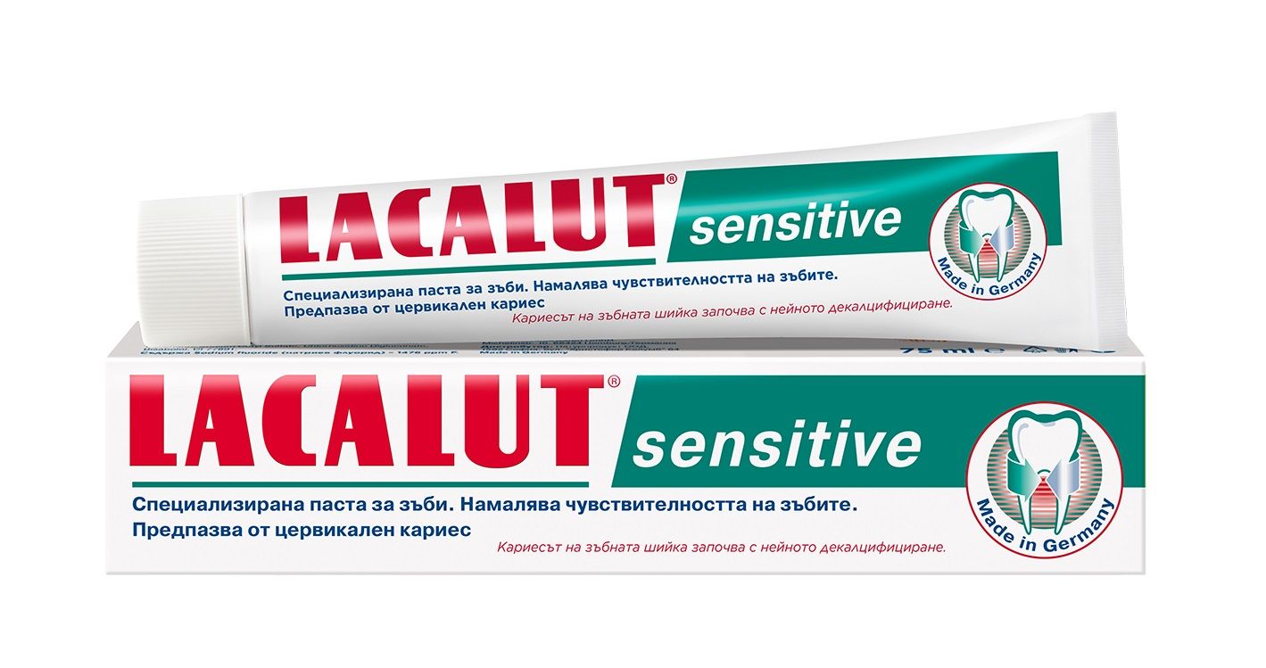 LACALUT SENSITIVE Паста за зъби, 75мл