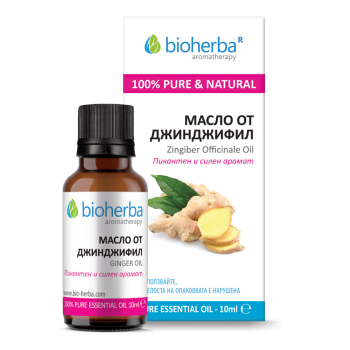 Етерично масло от Джинджифил (Ginger oil), Bioherba, 10 мл