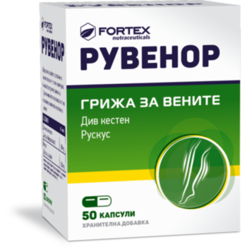 *РУВЕНОР ТАБЛ. ФИЛМ. Х 50 ФОРТЕКС