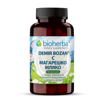 Demir Bozan®, Демир Бозан с Магарешко мляко, Bioherba, 60 капсули
