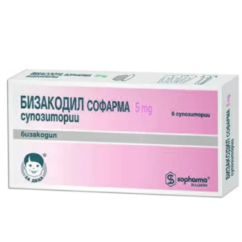 БИЗАКОДИЛ СУП. 5МГ. Х 6