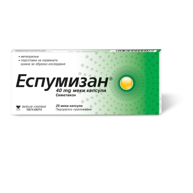 ЕСПУМИЗАН капсули 40 мг х 25 BERLIN CHEMIE