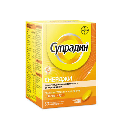 СУПРАДИН ЕНЕРДЖИ таблетки х 30 BAYER