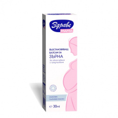 Здраве Мама Възстановяващ балсам за зърна 30ml