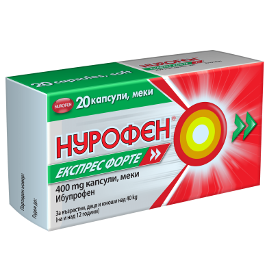 НУРОФЕН ЕКСПРЕС ФОРТЕ капсули 400 мг х 20