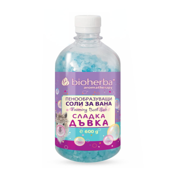 Пенообразуващи морски Соли за вана Сладка дъвка, Bioherba, 600 гр.