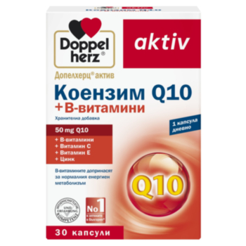ДОПЕЛХЕРЦ АКТИВ КОЕНЗИМ Q10 + ВИТАМИНИ В Х 30