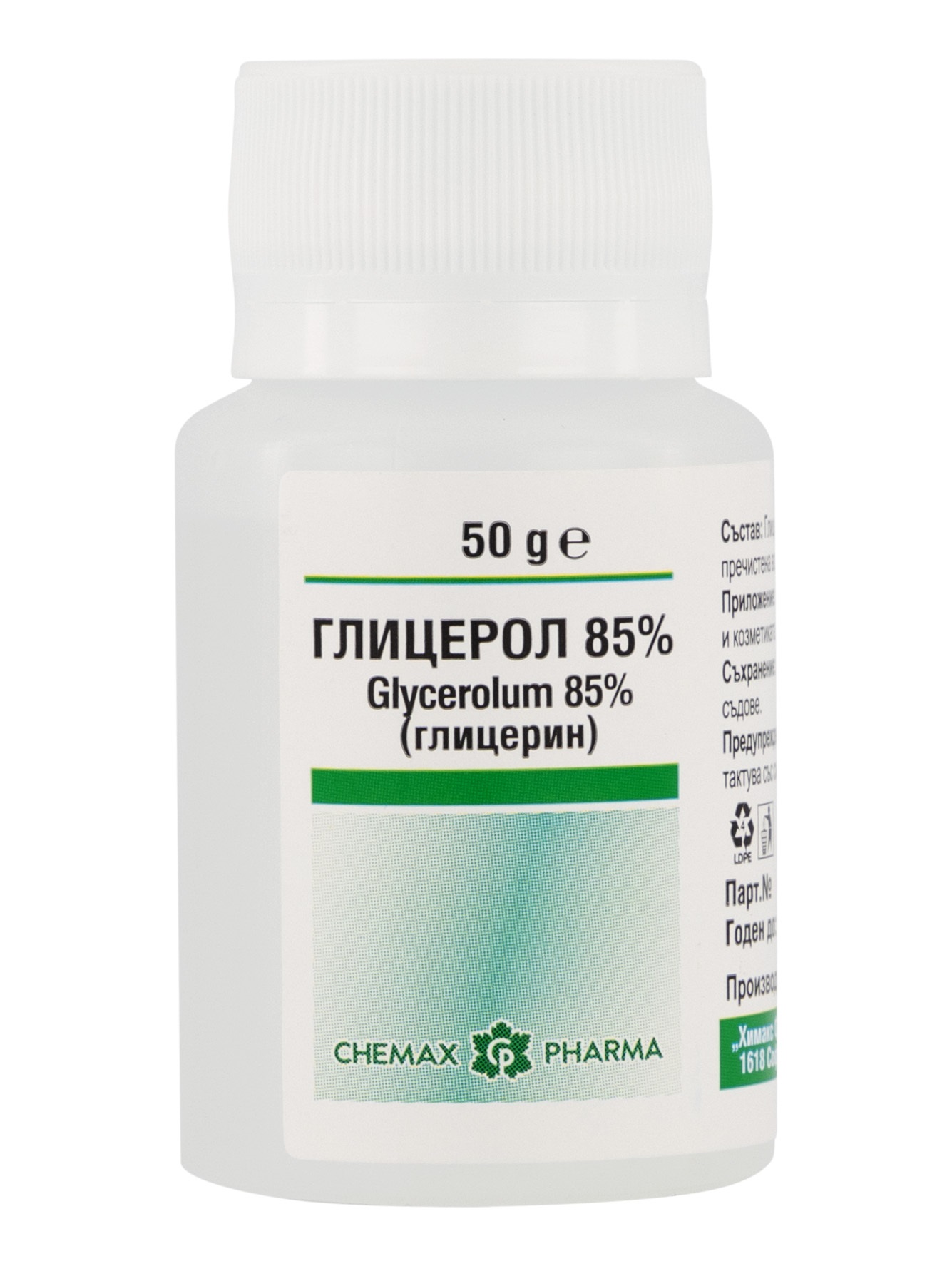 GLYCERINUM sol 50ml CHEMAX