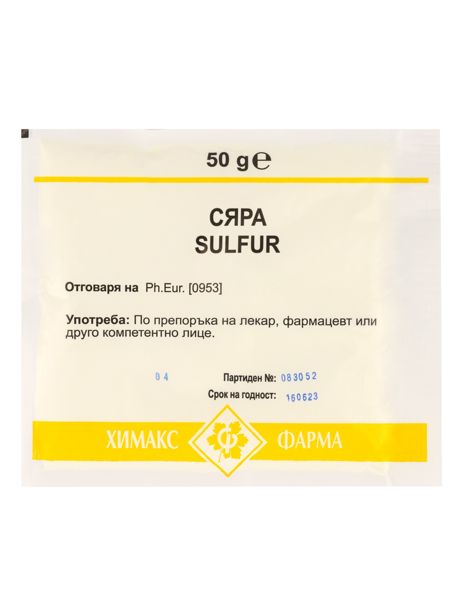 SULFUR pulvis 50g CHEMAX
