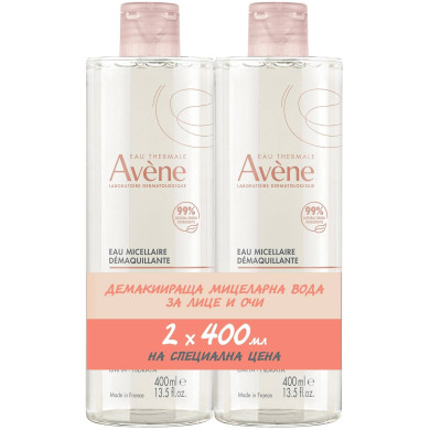 Avene Мицеларна вода за почистване на грим ПРОМО 2 x 400 ml