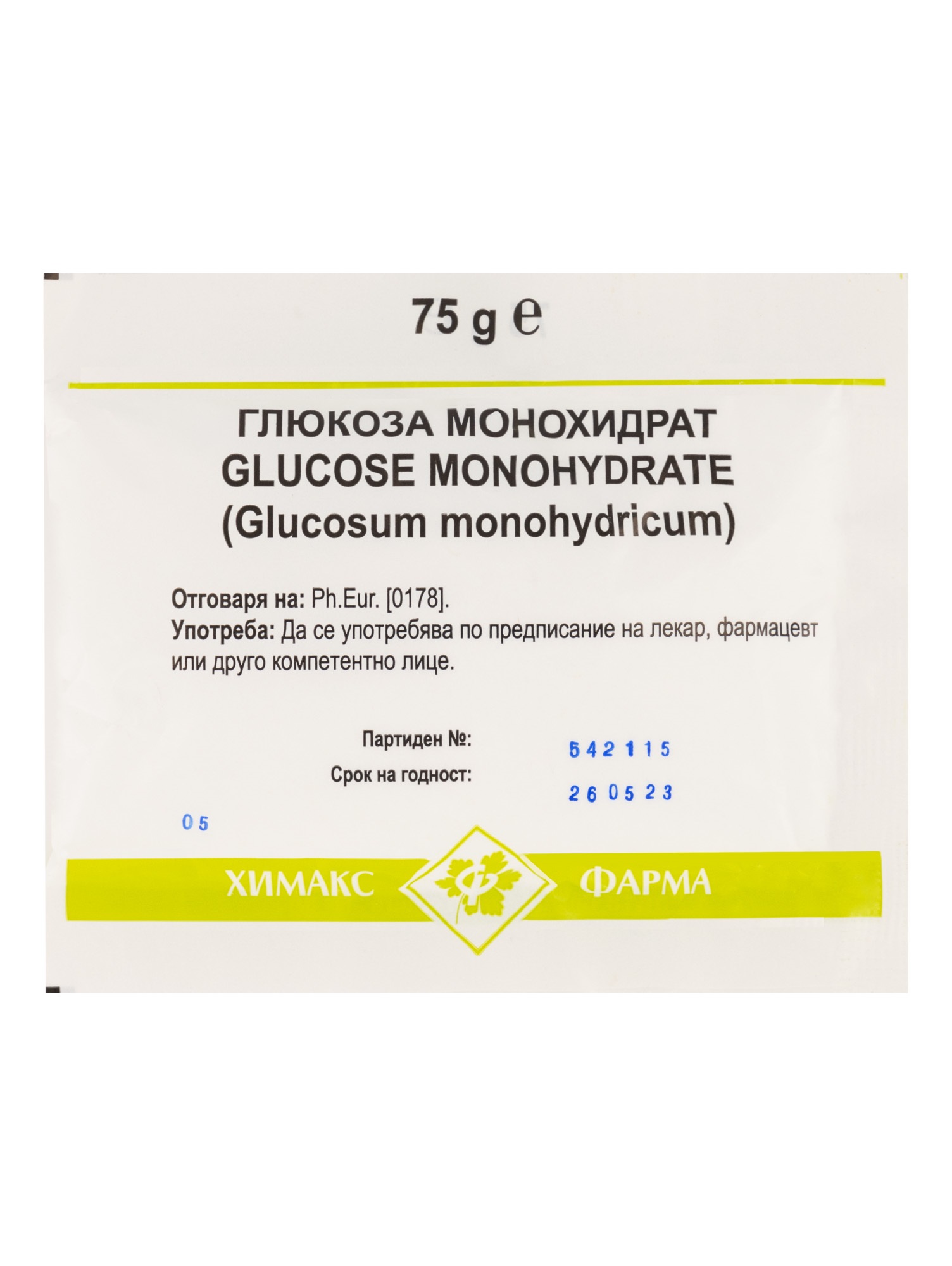 GLUCOSAE PULV 75g CHEMAX