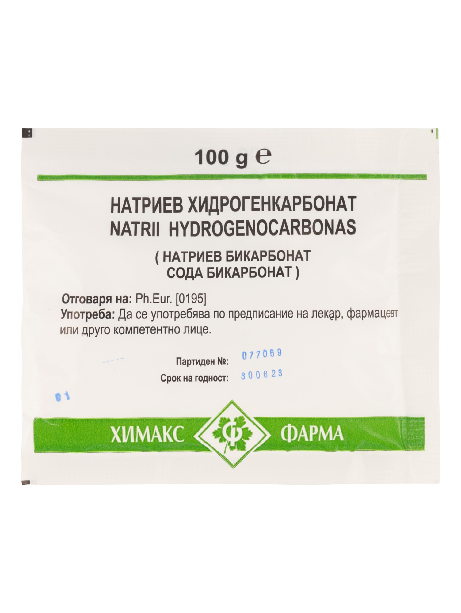 NATRII HYDROGENOCARBONAS 100g CHEMAX