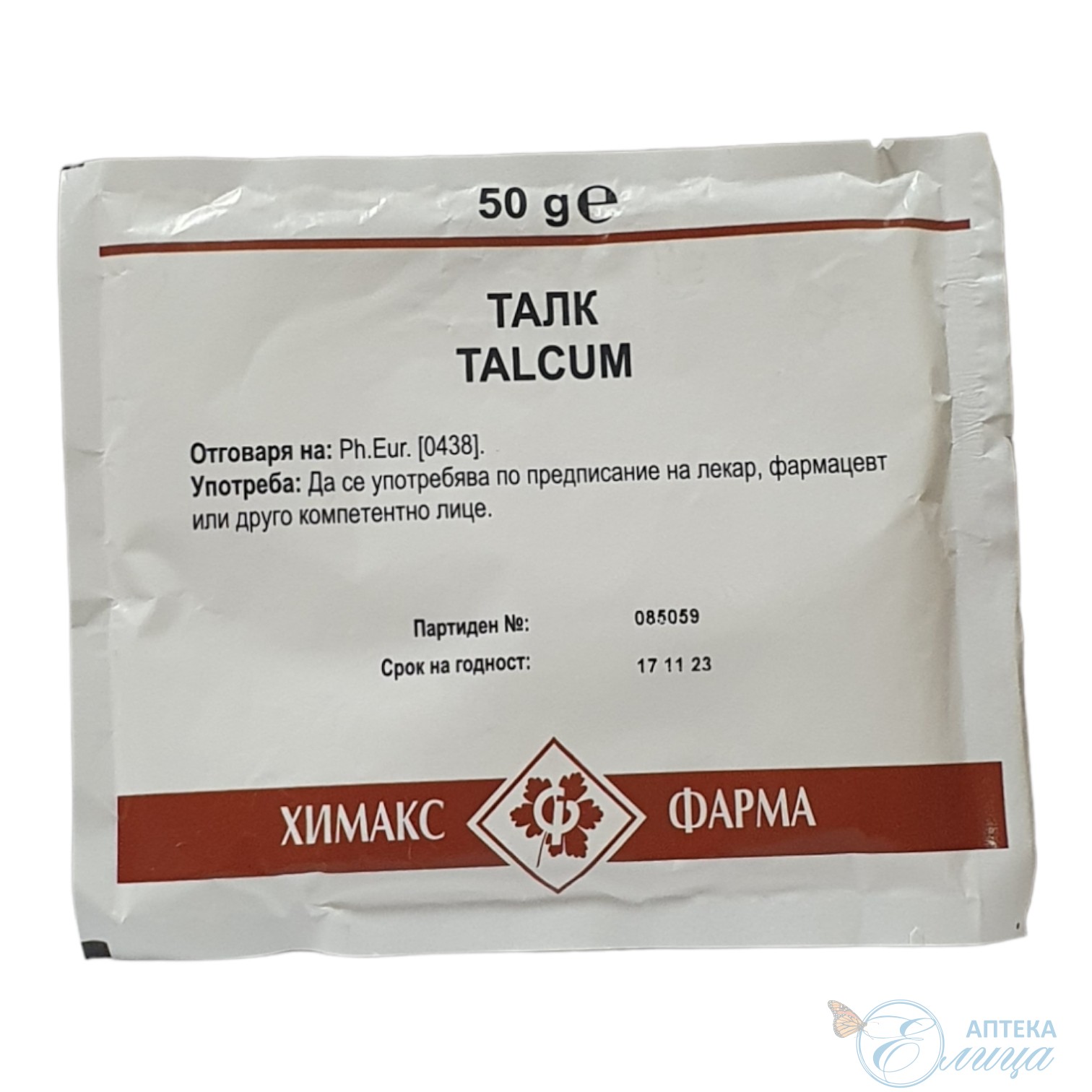 TALCUM 50g CHEMAX