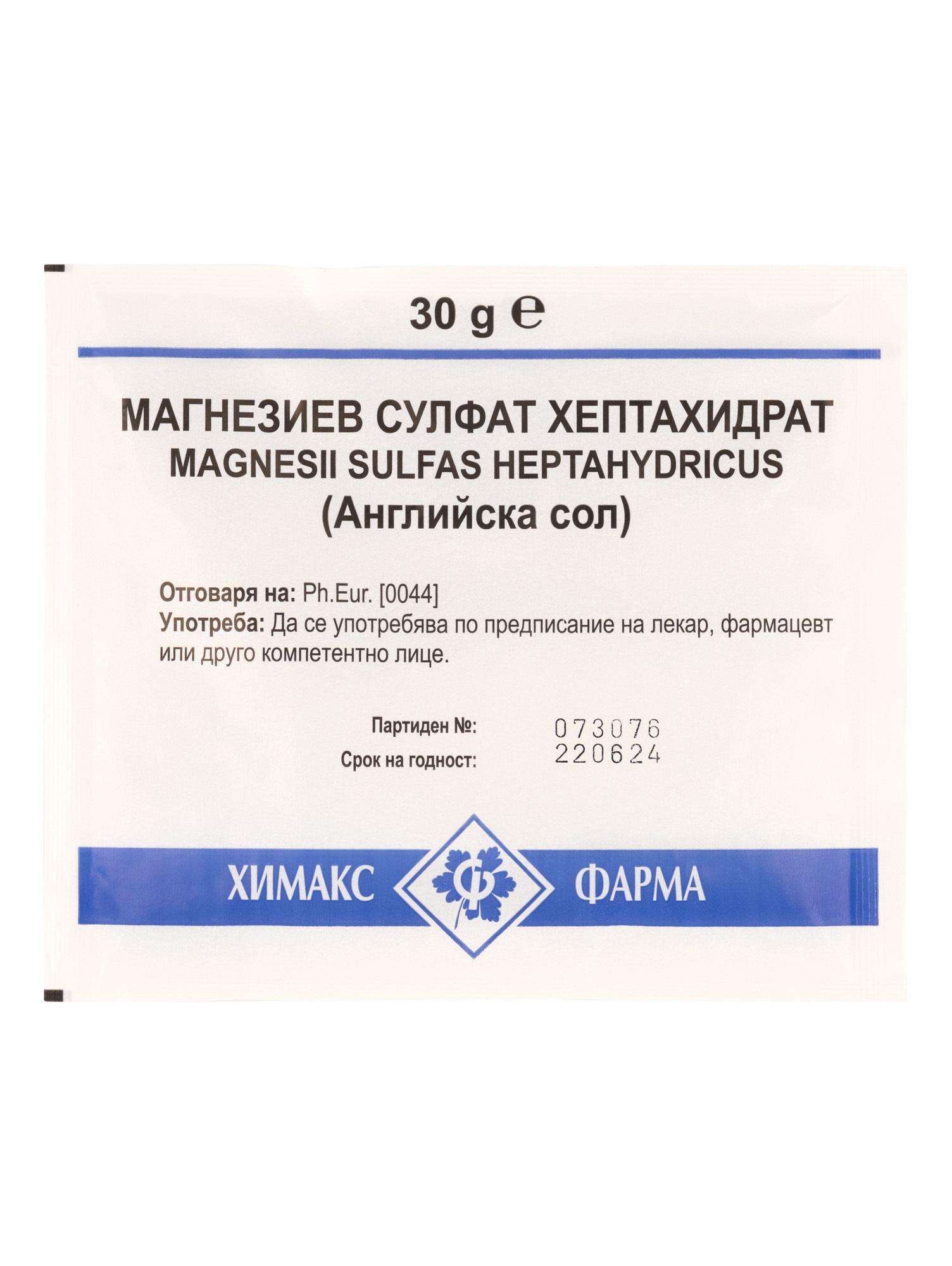 MAGNESIUM SULPHATE pulv 30g CHEMAX