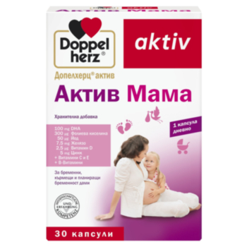 ДОПЕЛХЕРЦ АКТИВ МАМА КАПС. Х 30