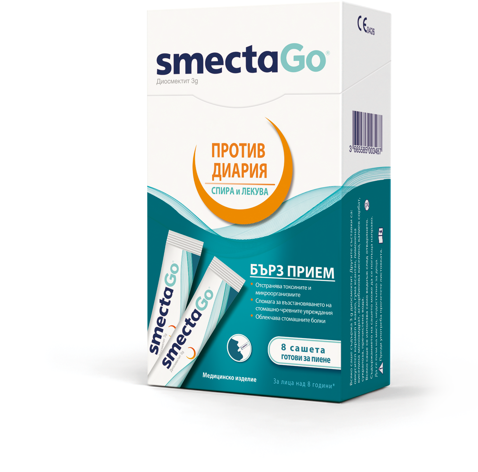 SMECTA GO / Смекта Го x 8 сашета