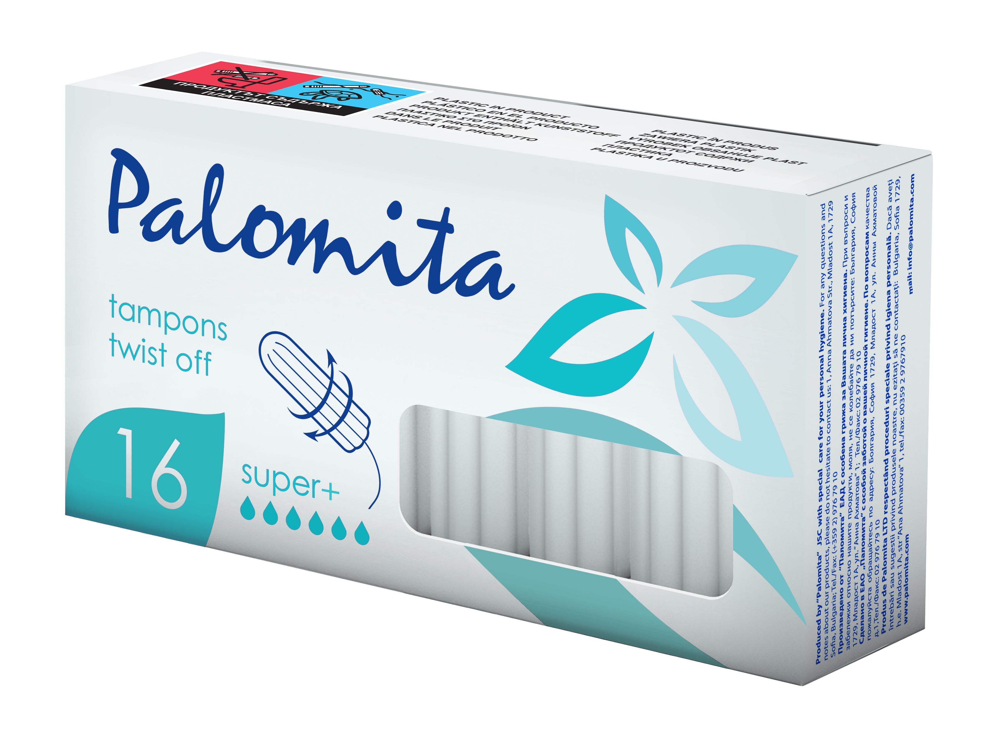 PALOMITA Тампони супер плюс, 16 бр.