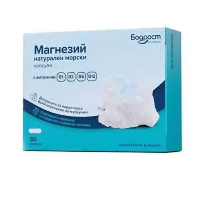 МАГНЕЗИЙ НАТУРАЛЕН МОРСКИ капс.х30 БОДРОСТ