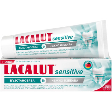 ЛАКАЛУТ SENSITIVE УАЙТ С ЕНЗИМИ п.зъби 75мл.