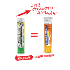 Витамин C Форте x20 ефервесцентни таблетки