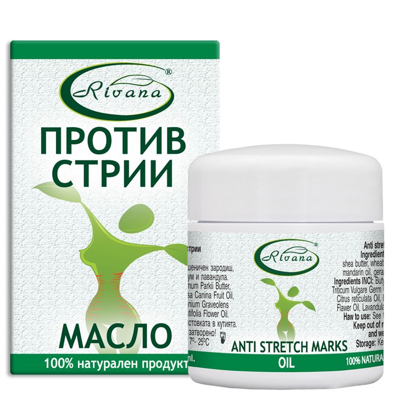 RIVANA Масло против стрии, 55 мл.
