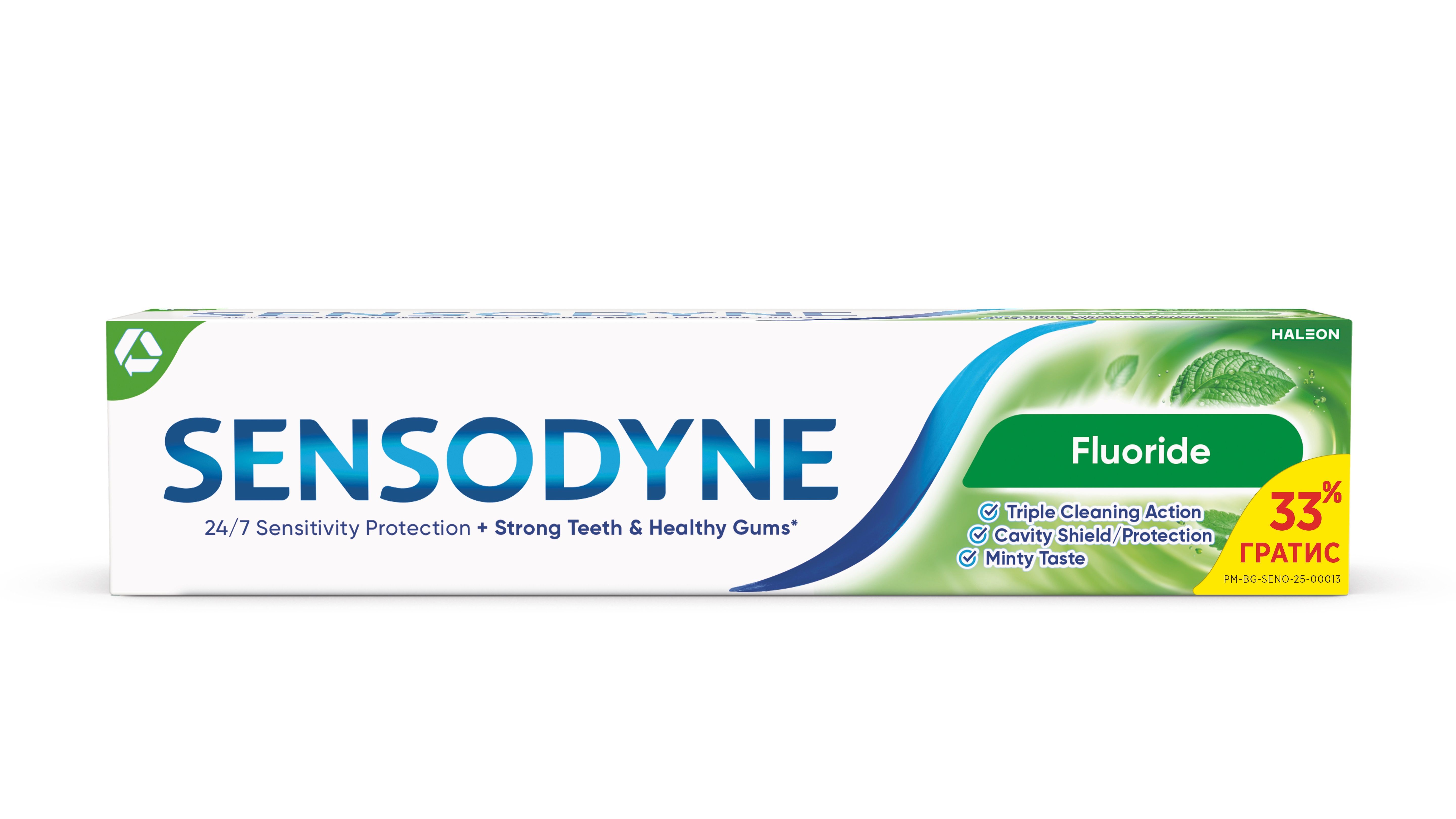 SENSODYNE FLUORIDE Паста за зъби, 100мл.