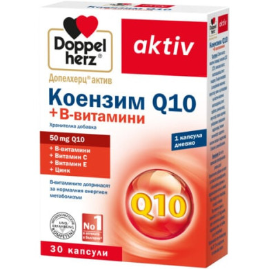 Допелхерц актив Коензим Q 10 + В витамини х30