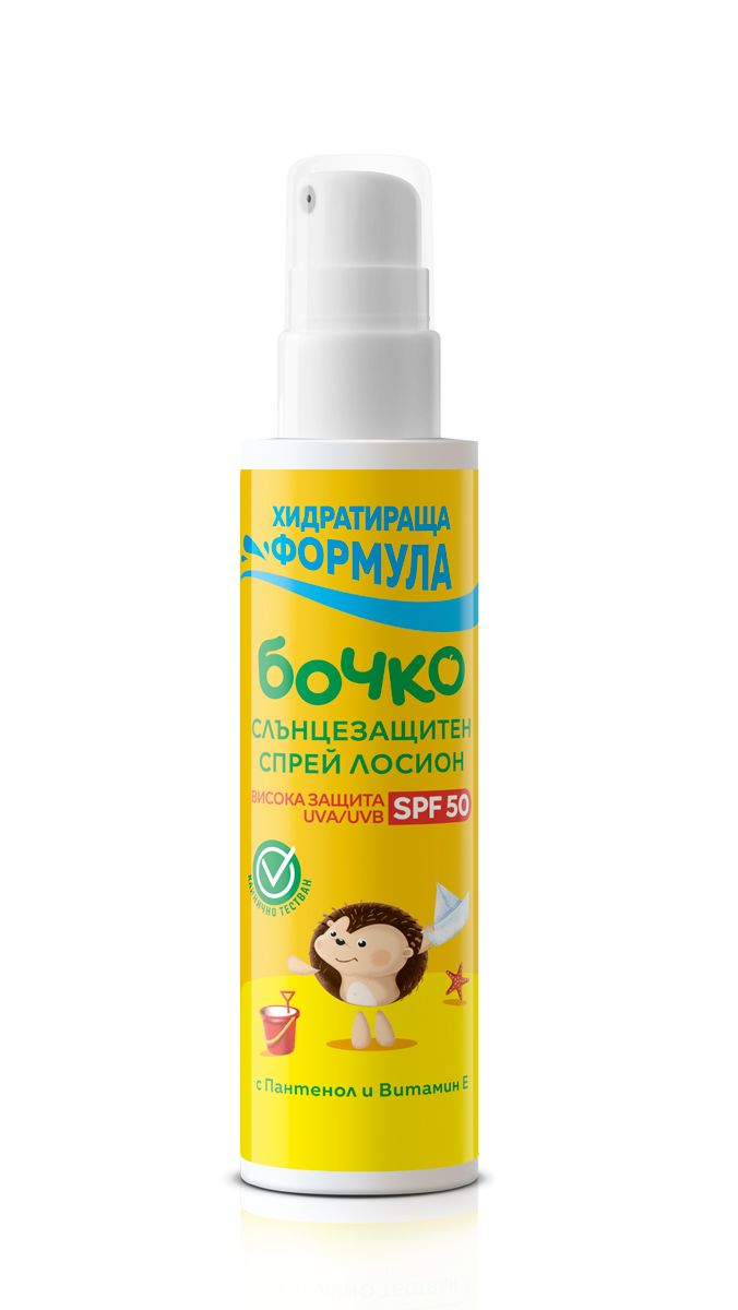 БОЧКО Слънцезащитен спрей лосион SPF50, 125 мл