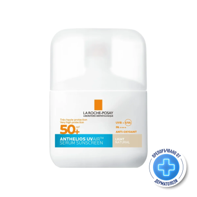 La Roche-Posay ANTHELIOS SPF50+ UVAIR СЕРУМ LIGHT за лице 50мл
