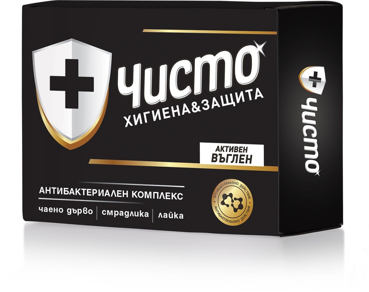 ЧИСТО Сапун активен въглен, 90гр.