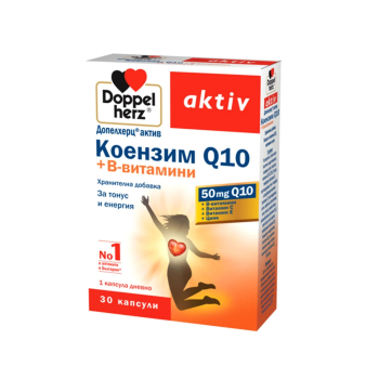 Коензим Q10 + Витамини В, Doppelherz, 30 капсули