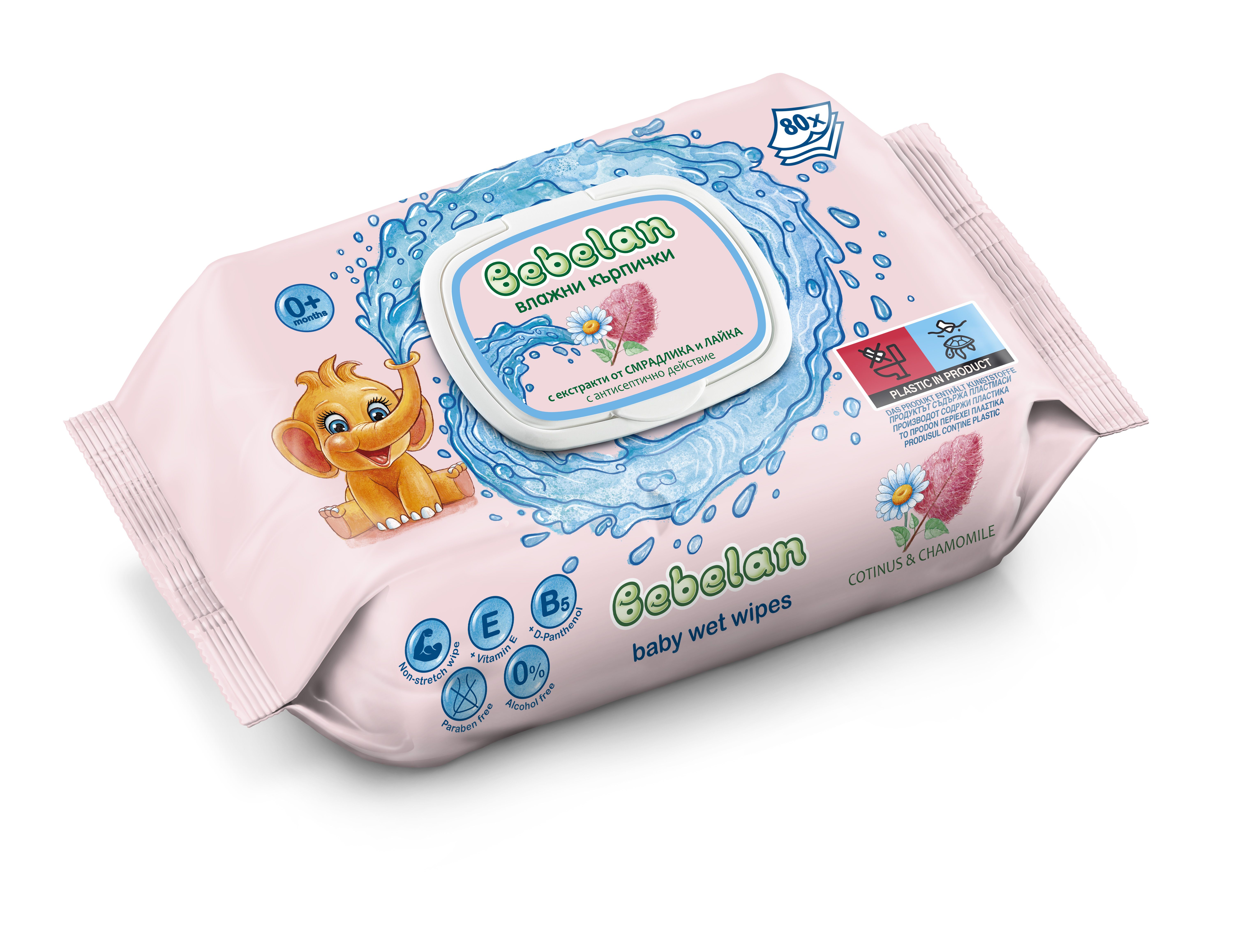 BEBELAN Бебешки мокри кърпички със Смрадлика и лайка, 80 бр