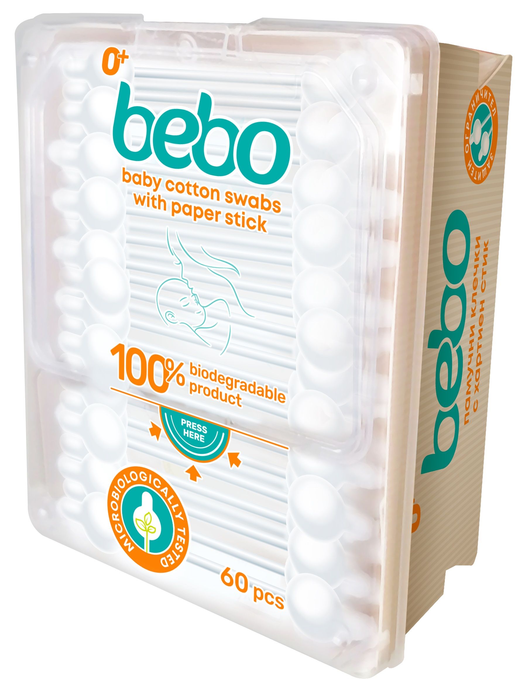 BEBO Клечки за уши с ограничител биоразградими, 60бр.