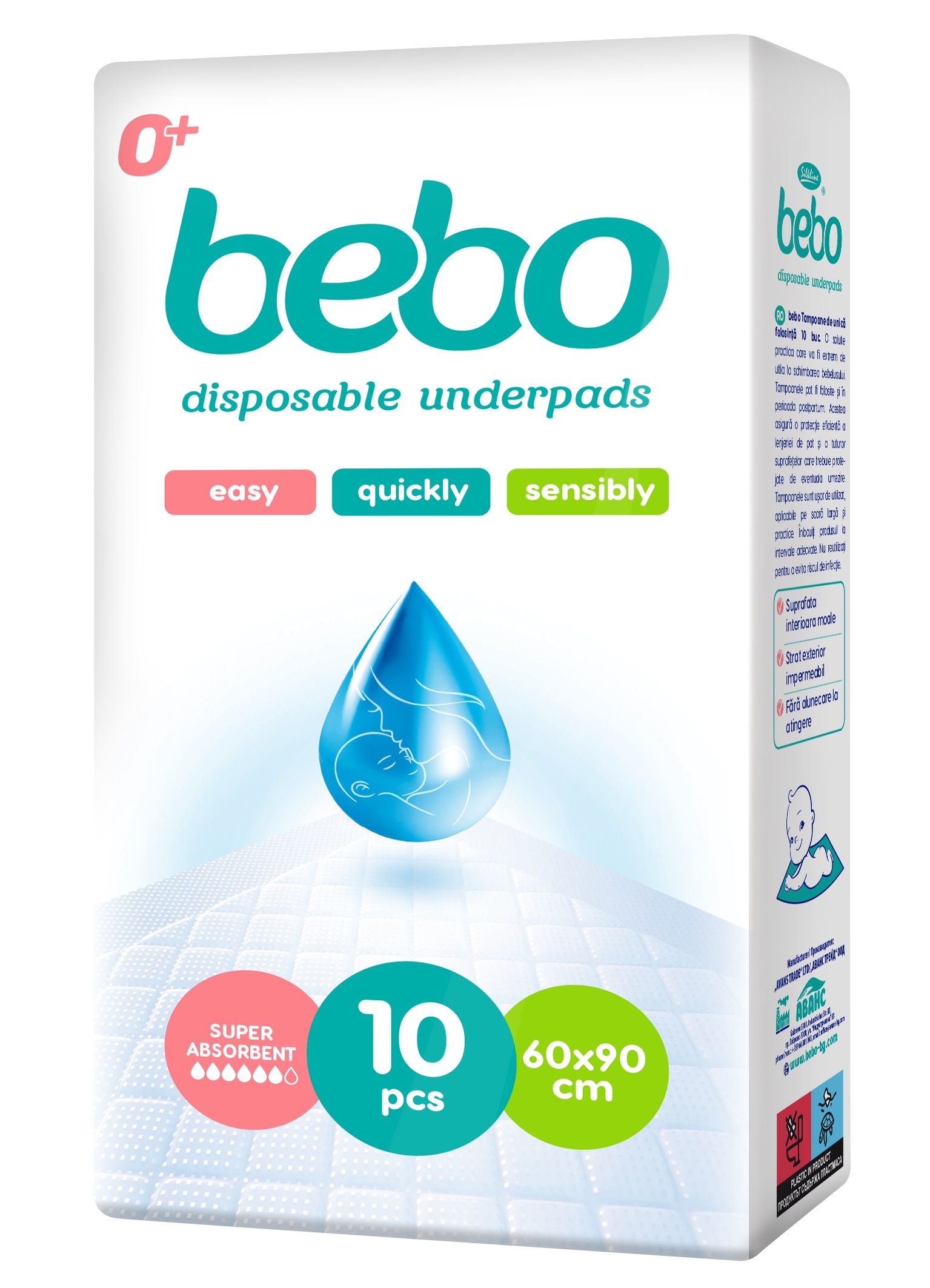 BEBO Подложки за еднократна употреба 60Х90, 10бр.